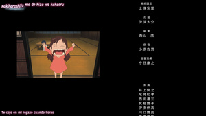 Ookami Kodomo no Ame to Yuki